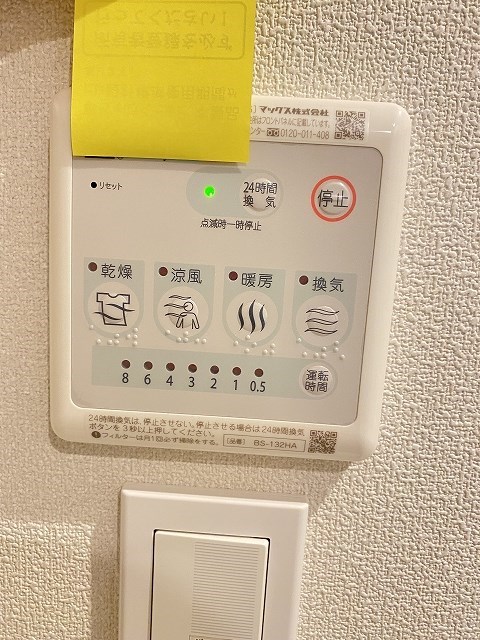 アポテカーサ浅草 その他