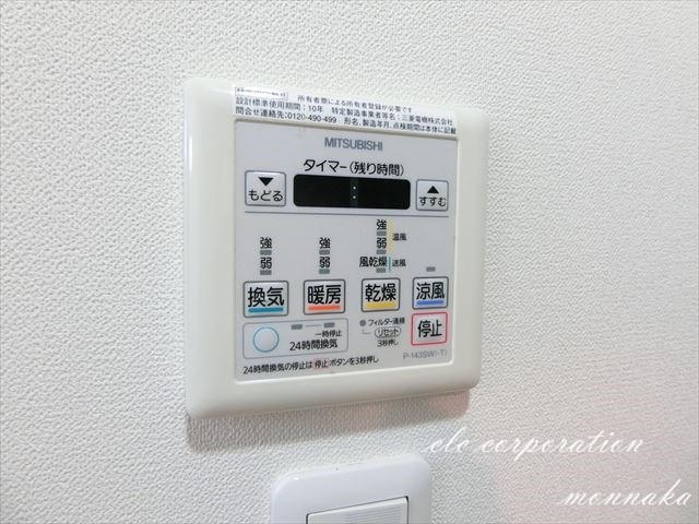 アンシャンテ門前仲町 その他5
