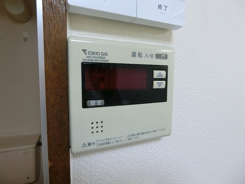 鷲山マンション その他5