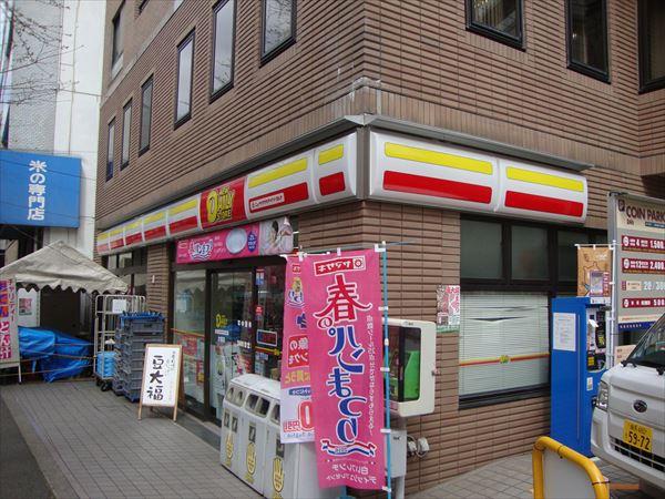 鷲山マンション 周辺画像10