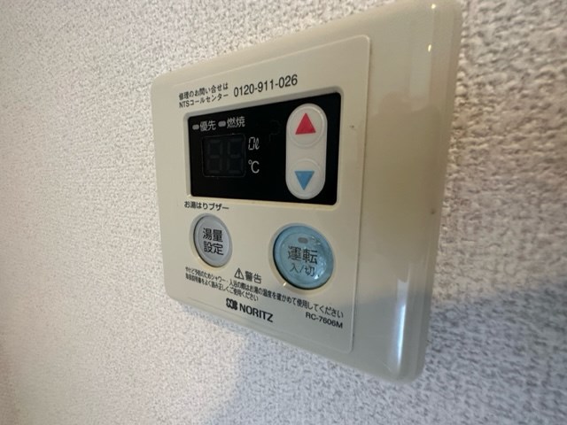 アンプルールフェールM・Y その他7