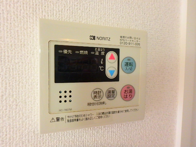 CALM.KOIWA　WEST  その他10