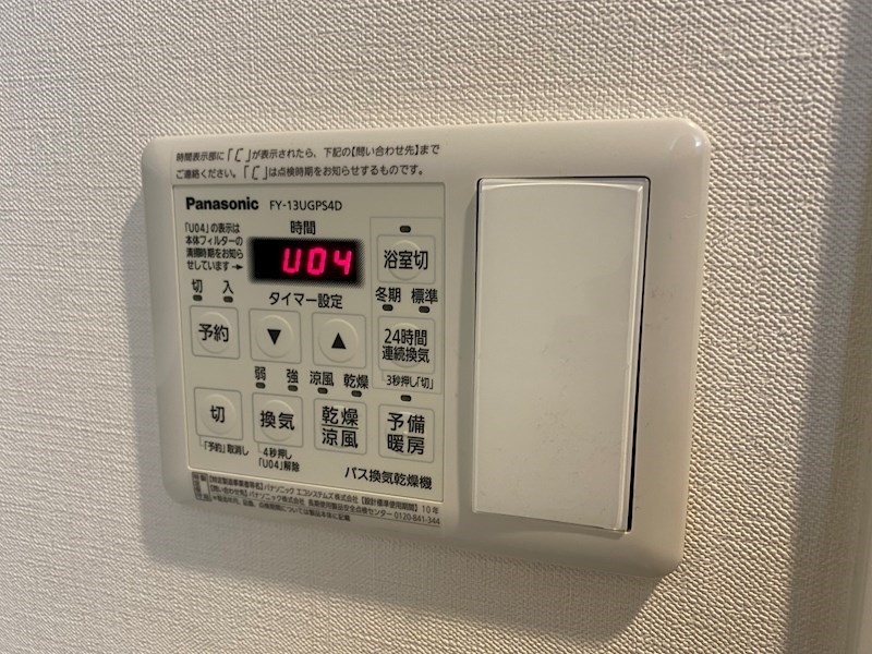 エルミタージュ　ドゥ　メゾン その他7