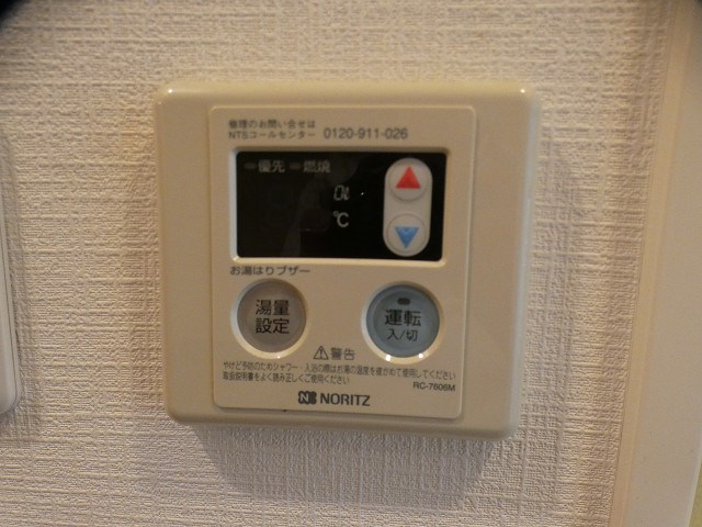 ロワール浅草花川戸 その他9