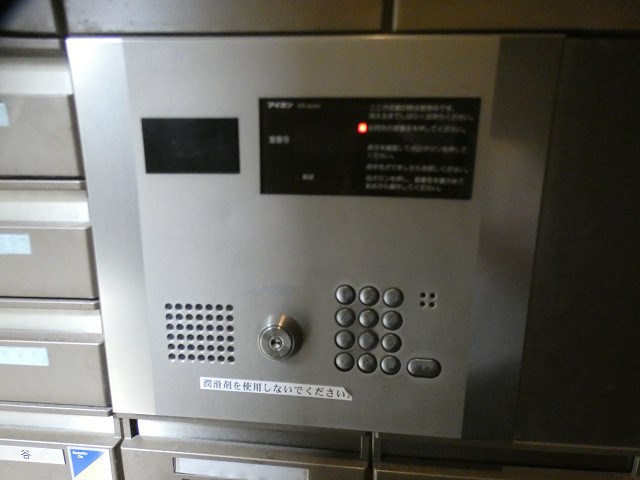 ロワール浅草花川戸 その他10