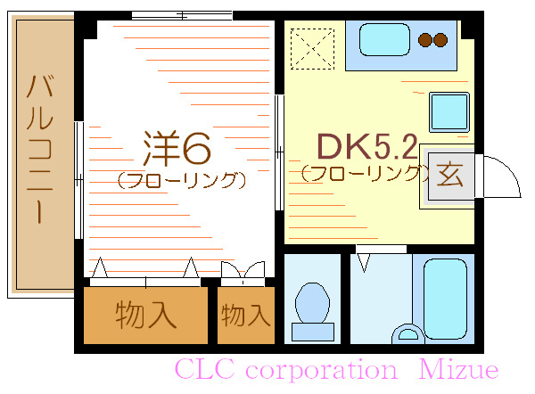 深澤ビル 205号室 間取り