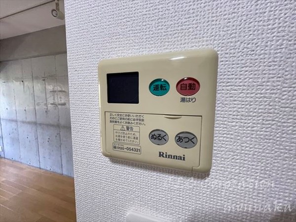 ＧＯＢＡＮＫＡＮ その他4