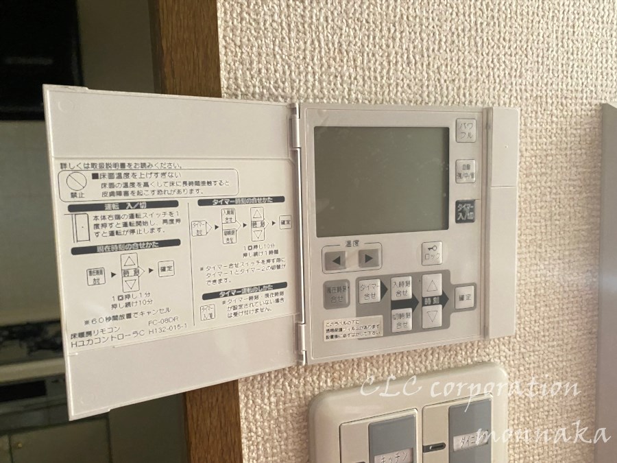 ライオンズマンション門前仲町古石場パークサイド その他14