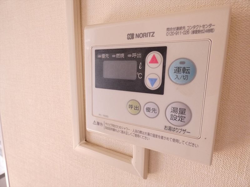 動坂ハイツ その他8