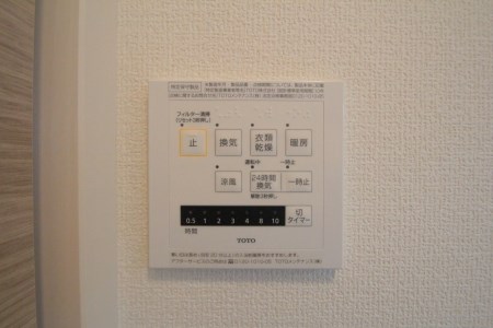 ボナール北綾瀬 その他8