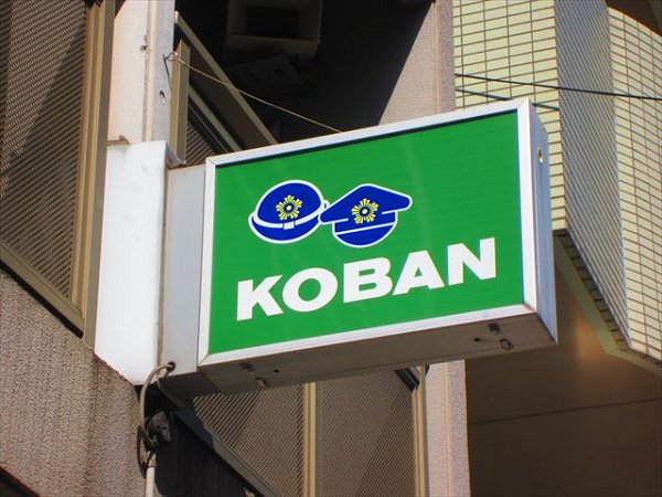 エクセル王子北 周辺画像9