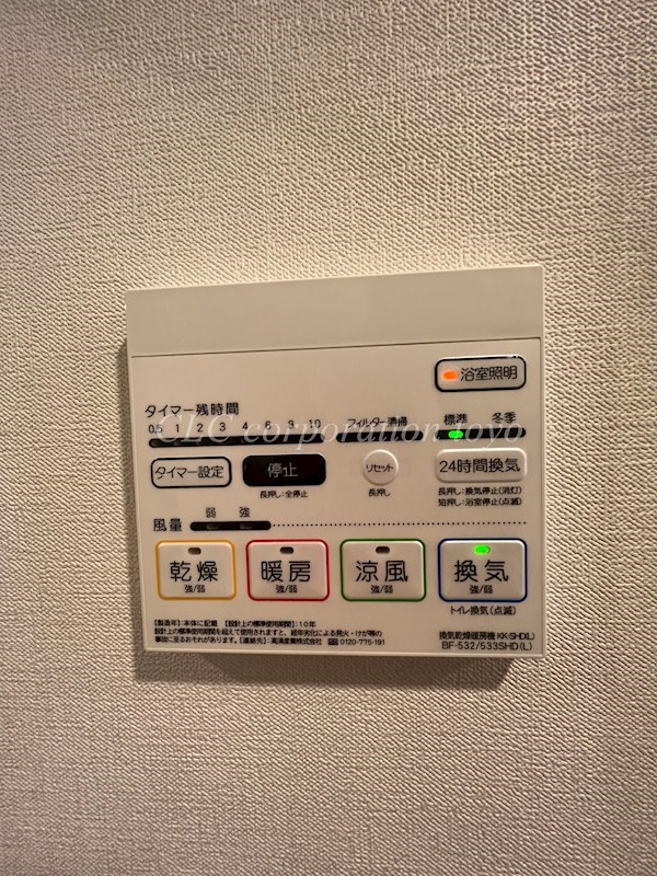 sebon minamisuna(セボーンミナミスナ） その他7