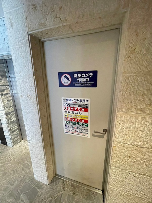 sebon minamisuna(セボーンミナミスナ） その他10