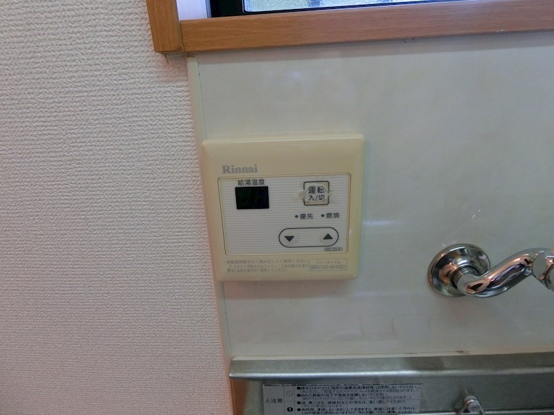サンエール東十条 その他9