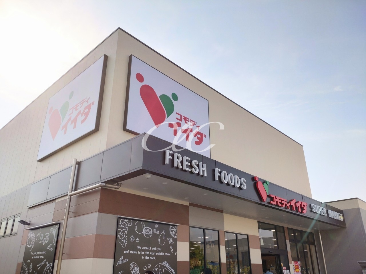 クリームハウス 周辺画像8