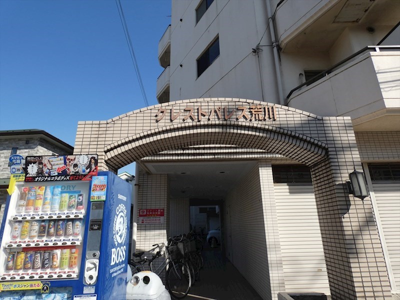 クレストパレス荒川  エントランス