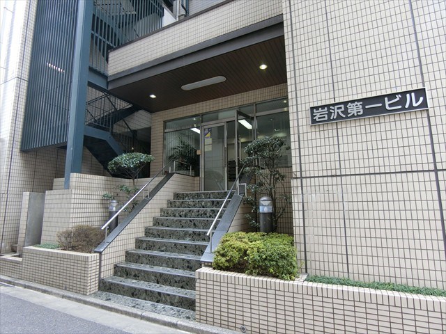 岩沢第一ビル  その他6