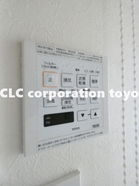 ユーコート住吉 その他13