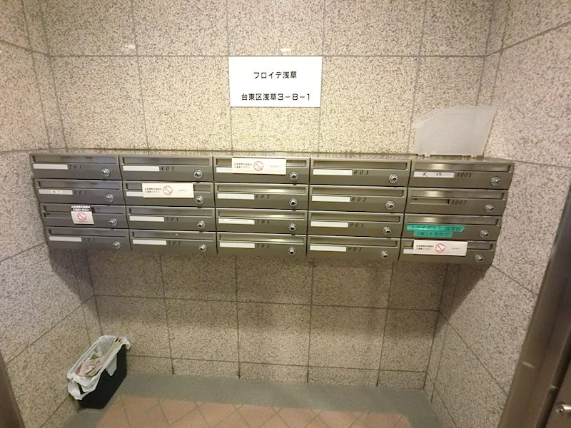 FREUDE ASAKUSA その他16