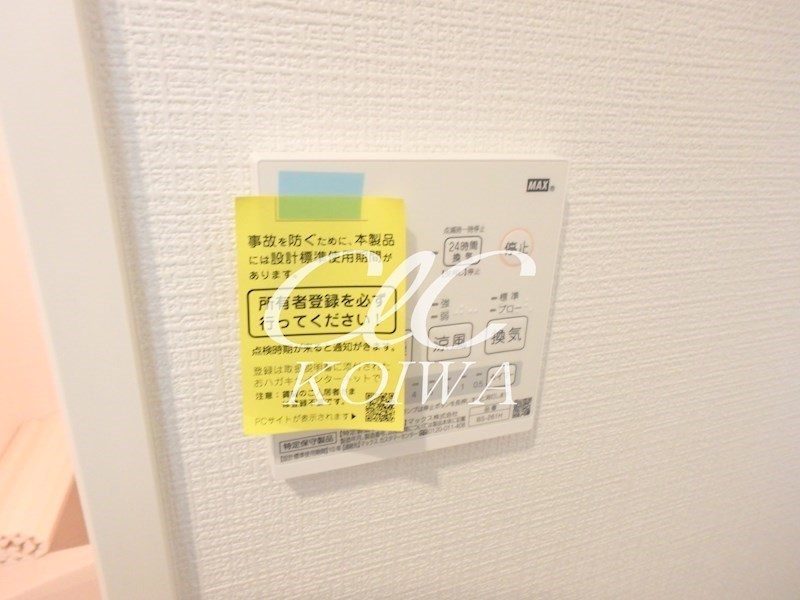 エスパシオ東小岩  その他5