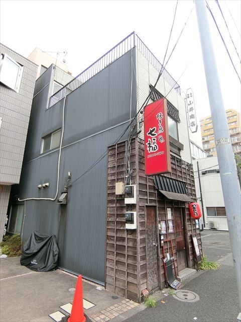 西日暮里１丁目ビル  外観