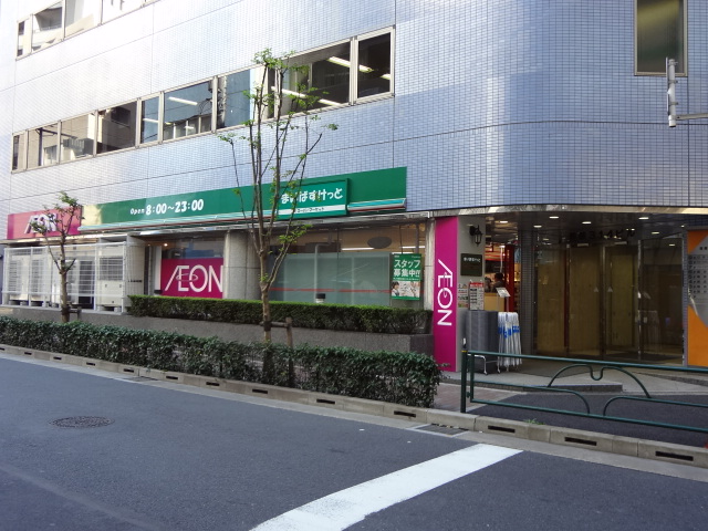 メインステージ日本橋小伝馬町 スーパー