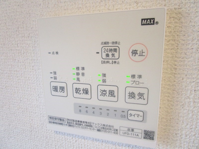 笹野ハイツ その他