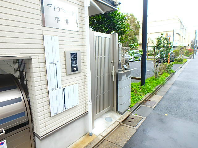 ディアコート平井  その他1