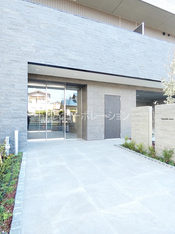 アグレアーブル　エモア その他4