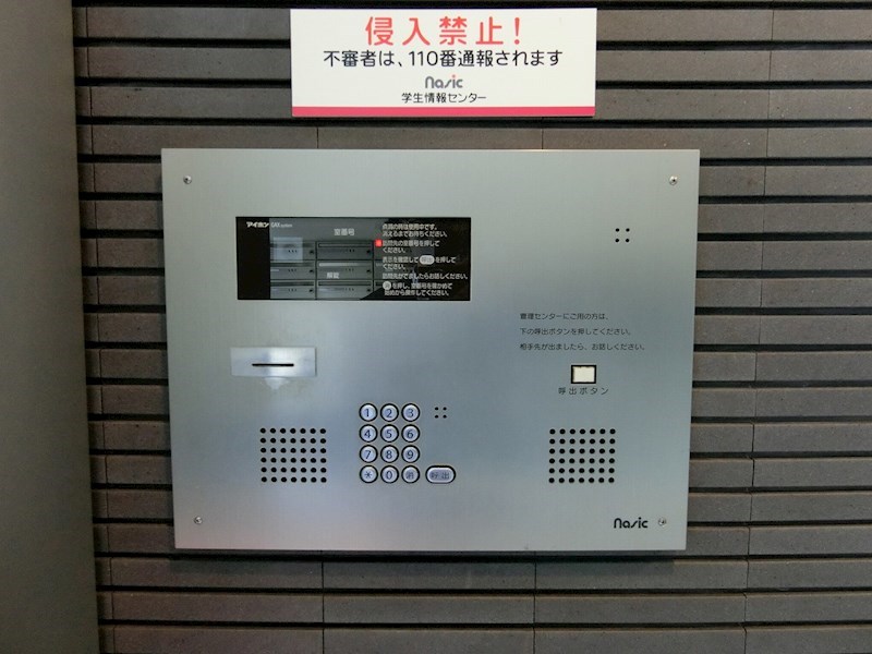 アヴァンセクール町屋    その他12