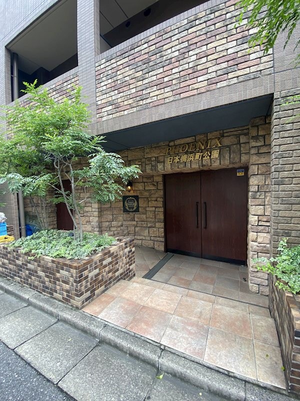 フェニックス日本橋浜町公園 その他6