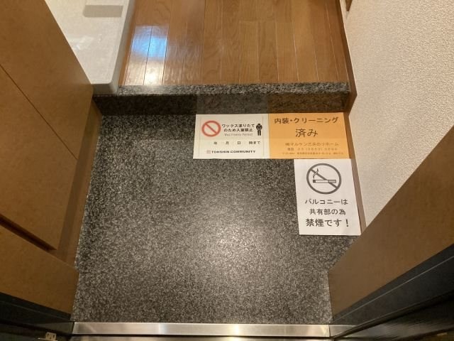 フェニックス日本橋浜町公園 玄関