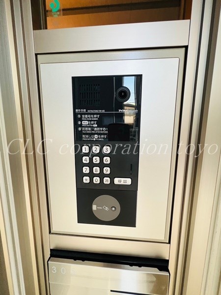 ルリアン大島 その他20