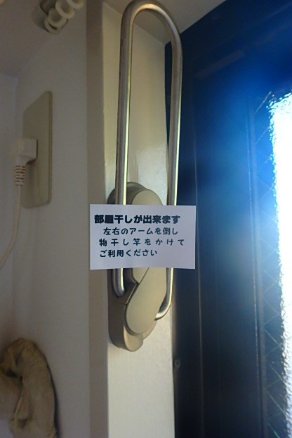 モア８  その他6