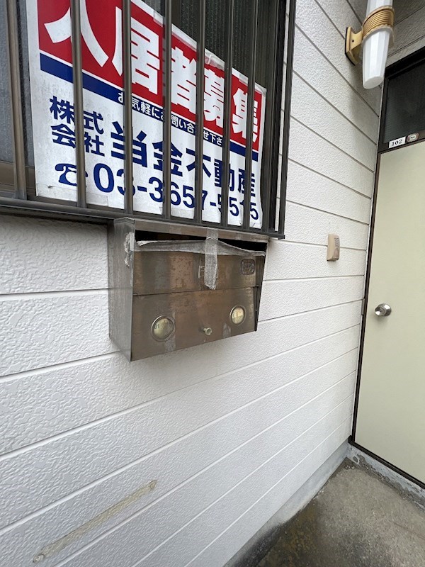 コーポ扇  その他7