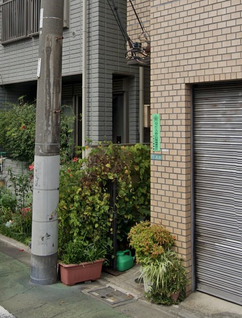 高橋マンション  玄関