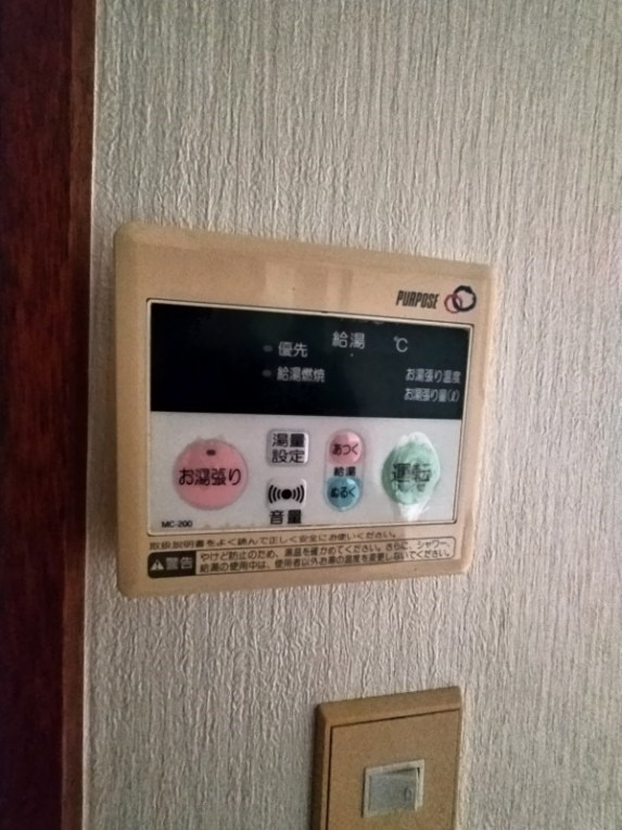 高橋マンション  その他7