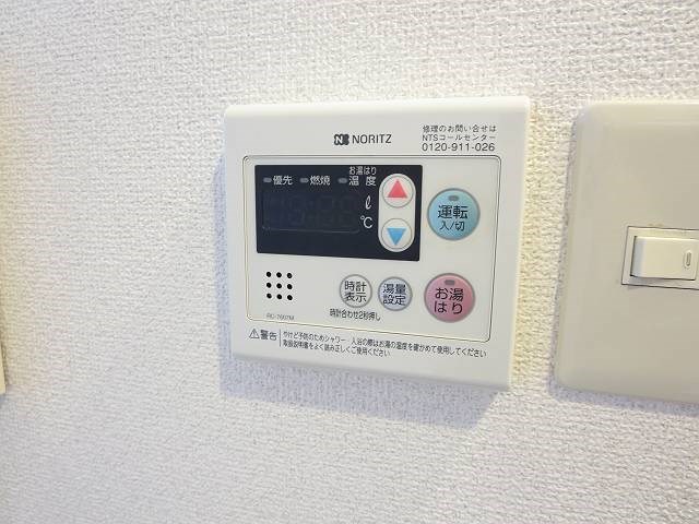 第三ホシノコーポ  その他3