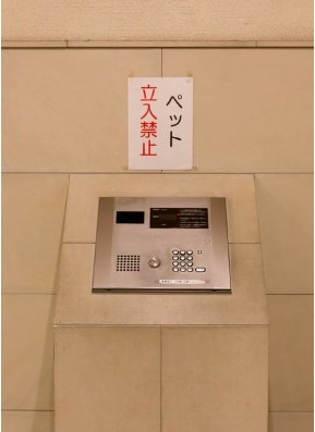 サンクレール荒川ブランガーデン  その他8