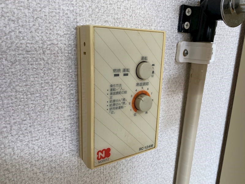 AIRLY GARDEN その他2