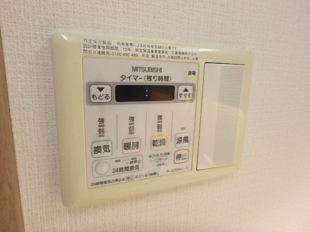 エストフルーヴ その他3