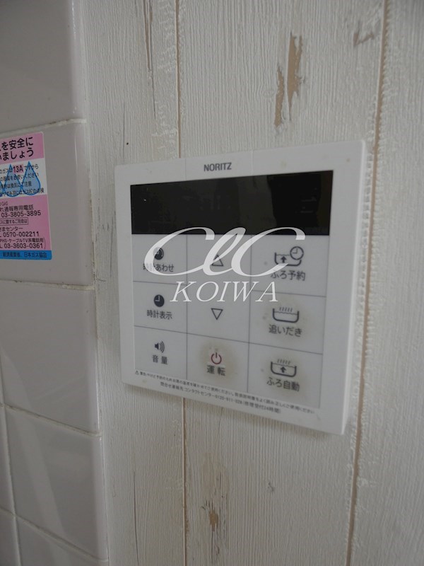 ラポール五番館     その他9