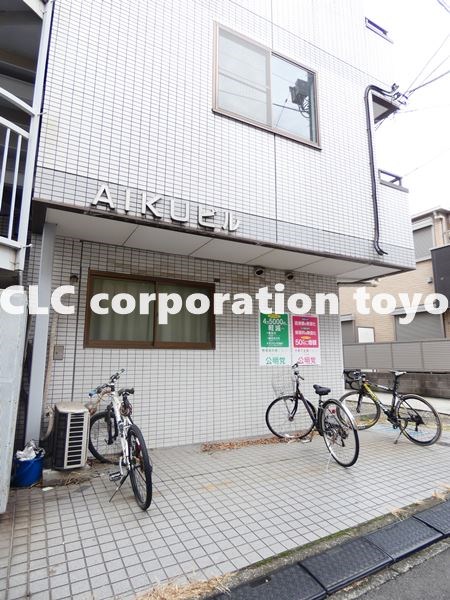 AIKUビル その他11