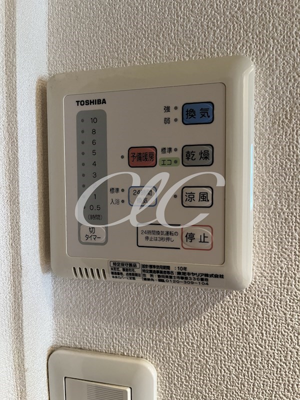 わかばハウス  その他