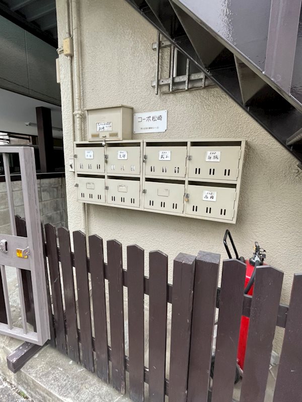 コーポ松﨑 その他3