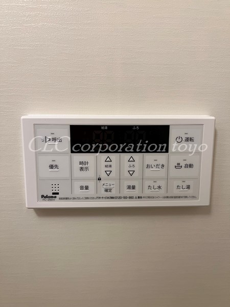 ポノ　ククナ その他3