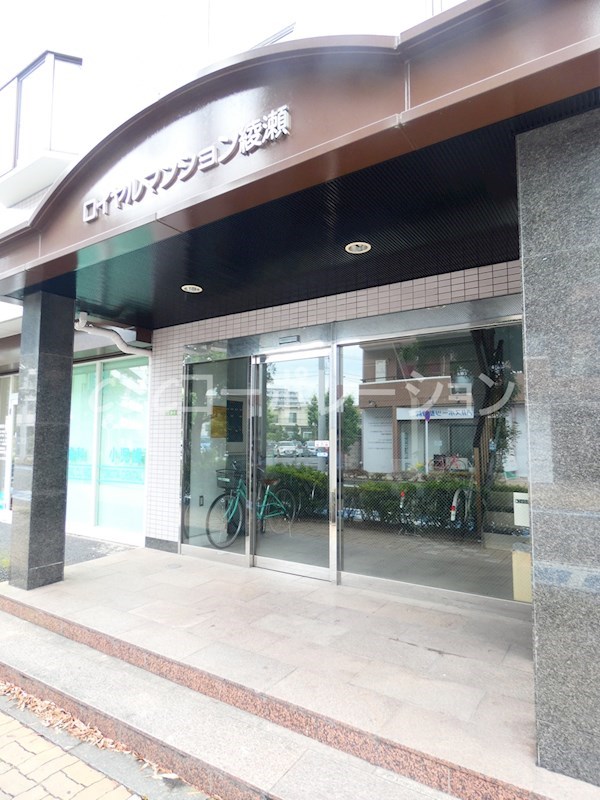 ロイヤルマンション綾瀬 その他外観2