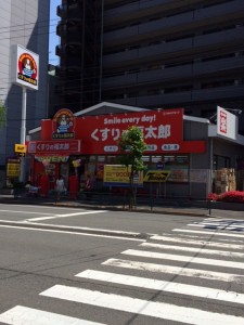岩田ビル  周辺画像4