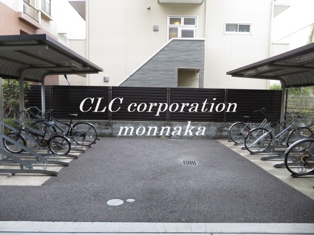 レオーネ清澄白河   その他外観3