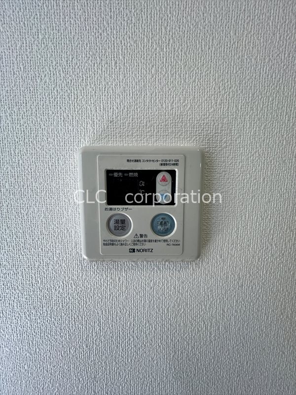 ピヴォワーヌ その他16